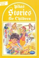 Vikas Stories for Children